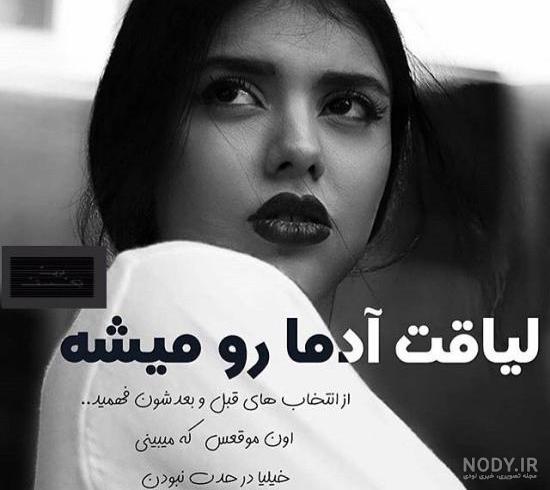 عکس دختر زیبا غمگین عکس دختر زیبا غمگین
