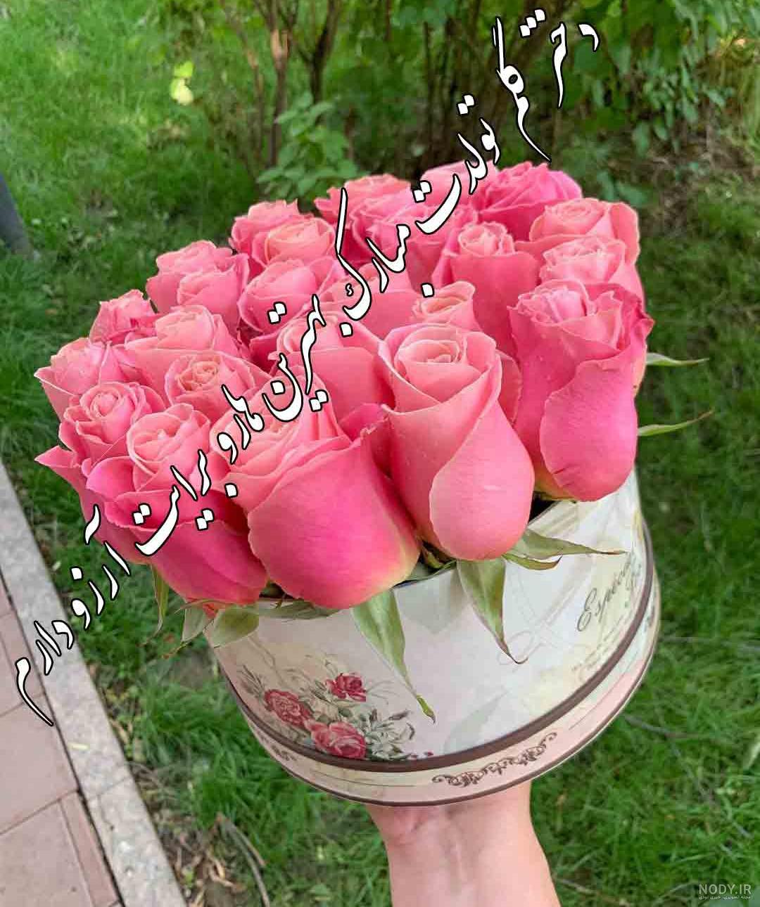 عکس دختر عمه گلم تولدت مبارک عکس دختر عمه گلم تولدت مبارک