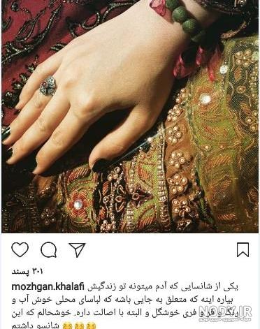 عکس دختر لر با لباس محلی
