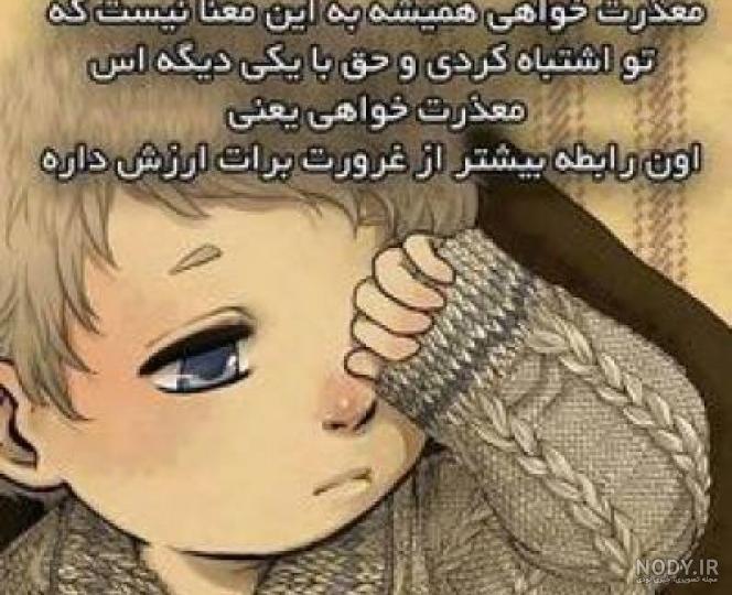 عکس دختری ک قهر کرده