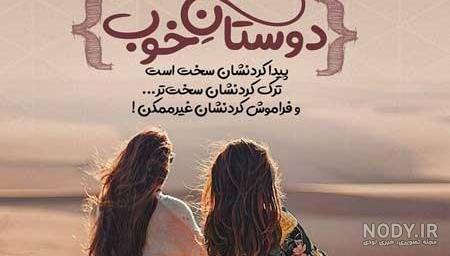 عکس سه نفره دخترانه عروسکی
