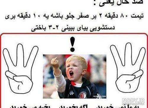 عکس ضد حال دخترانه عکس ضد حال دخترانه