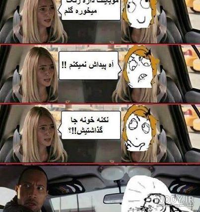 عکس ضد حال دخترانه عکس ضد حال دخترانه