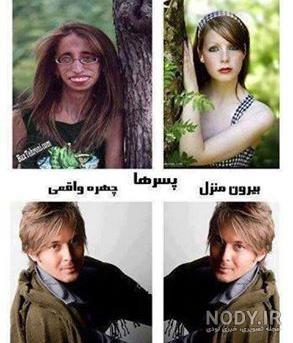 عکس ضد دختر عکس ضد دختر