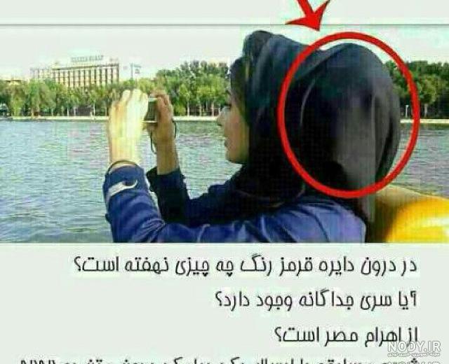 عکس ضد دختر جدید