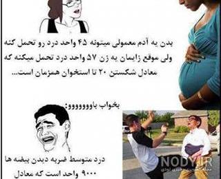 عکس ضد دختر طنز عکس ضد دختر طنز