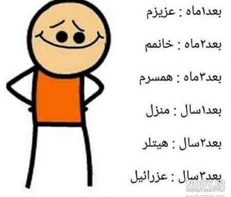 عکس ضد دختر و پسر