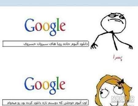 عکس ضد پسر عکس ضد پسر