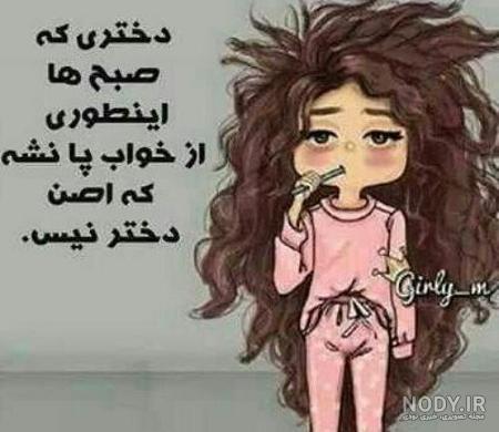 عکس فانتزی دخترانه عکس فانتزی دخترانه