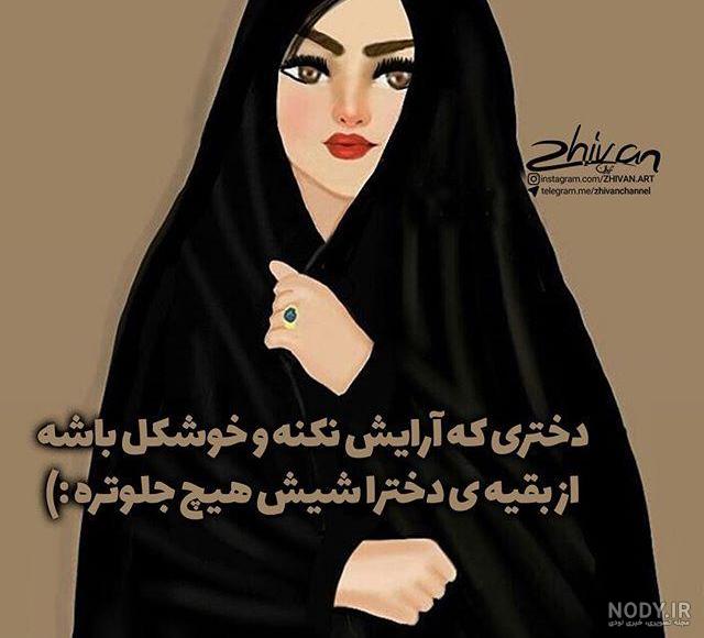 عکس نوشته دخترانه فانتزی شاد عکس نوشته دخترانه فانتزی شاد