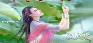 عکس نوشته صبح بخیر قرآنی عکس نوشته صبح بخیر قرآنی