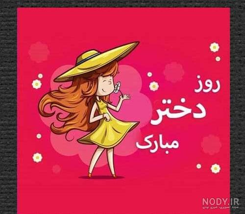 عکس نوشته ضد حال به دخترا عکس نوشته ضد حال به دخترا