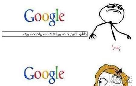 عکس نوشته ضد دختر