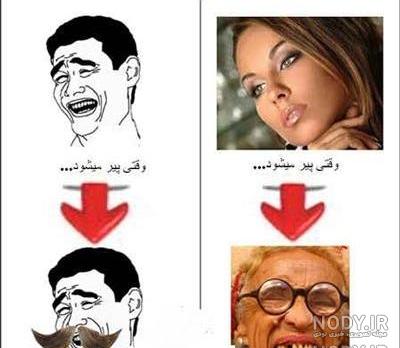 عکس نوشته ضد روز دختر عکس نوشته ضد روز دختر