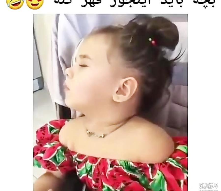 عکس نوشته قهر بودن