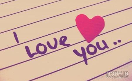 عکس پروفایل دخترونه love