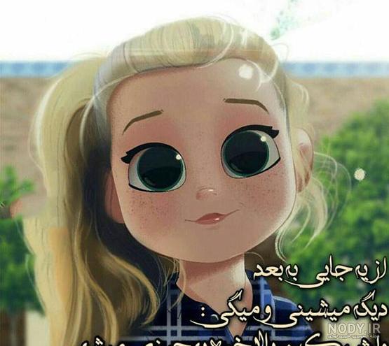 عکس پروفایل دخترونه بدون متن عکس پروفایل دخترونه بدون متن