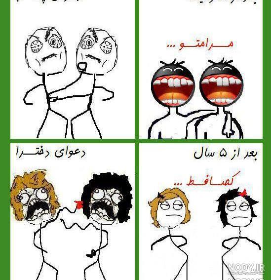 عکس پروفایل ضد دختر عکس پروفایل ضد دختر