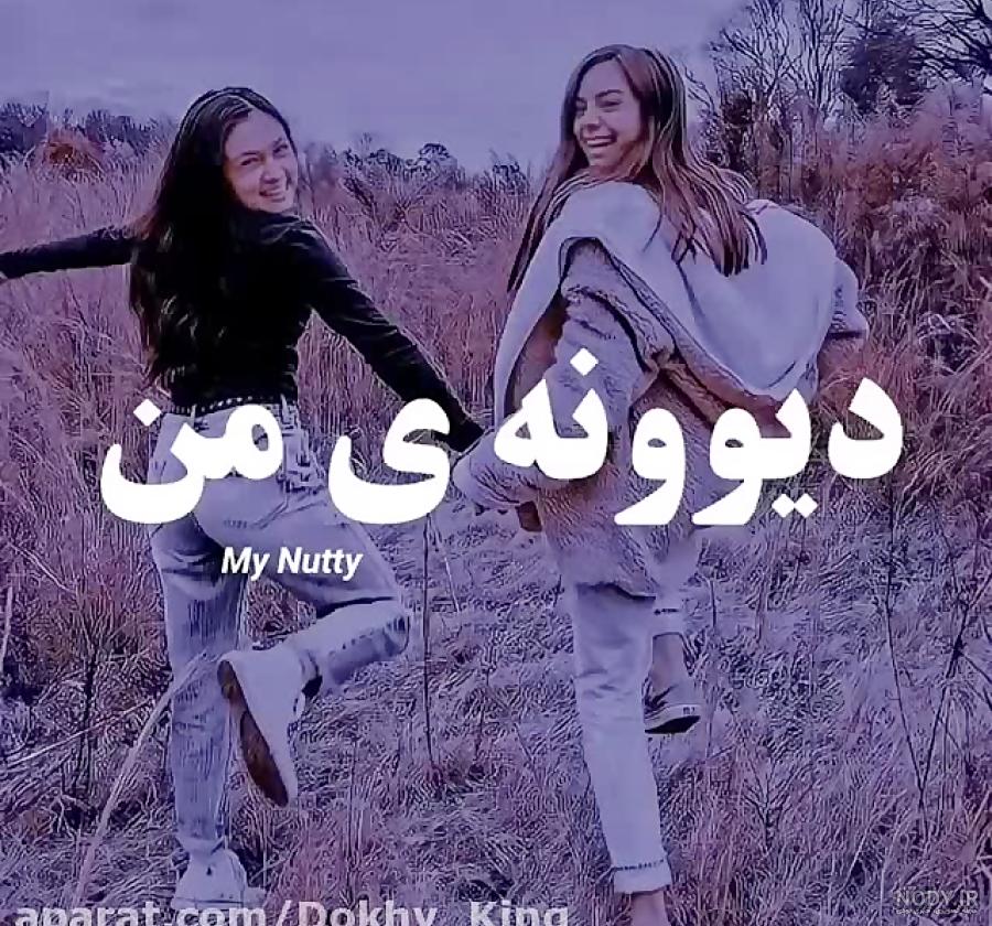 عکس گرانج دخترونه براق عکس گرانج دخترونه براق
