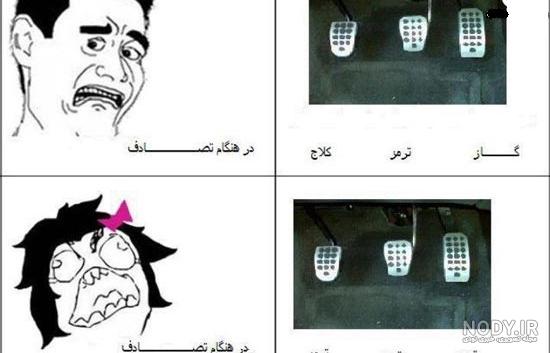 متن سنگین برای دخترا