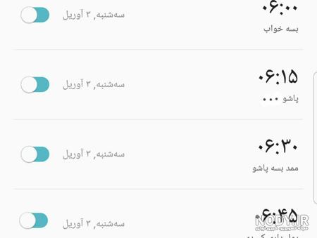 متن ضد حال به پسرا