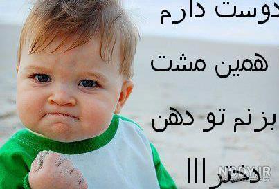 متن ضد حال به پسرا متن ضد حال به پسرا