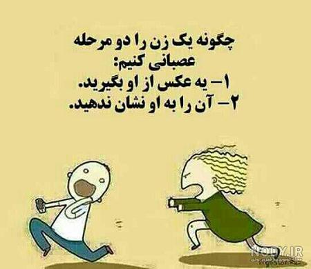 متن ضد دختر متن ضد دختر