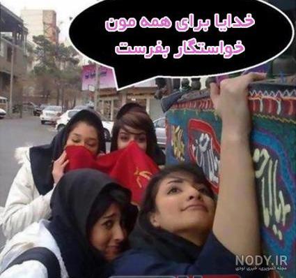 متن ضد دختر