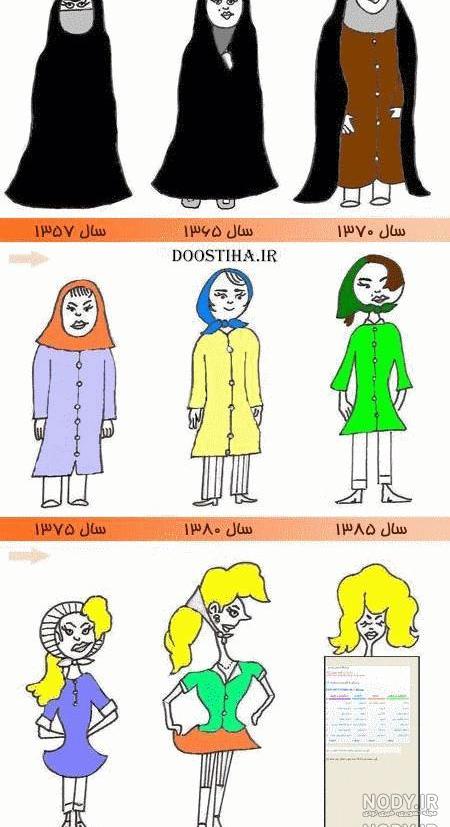 متن ضد دختر