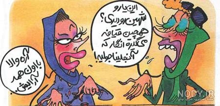 متن طنز دخترونه متن طنز دخترونه