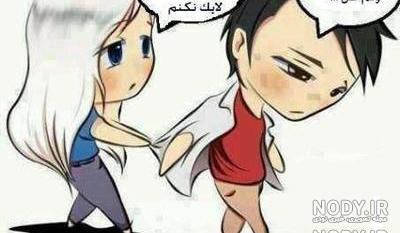 متن طنز دخترونه