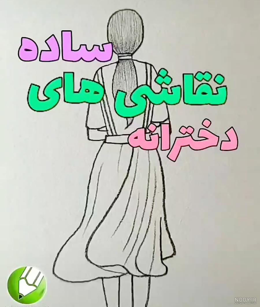 نقاشی فانتزی دخترانه با مداد رنگی