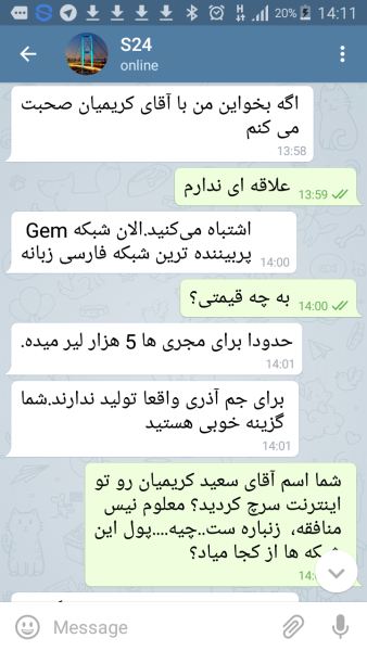 پروفایل ضد حال به بعضیا