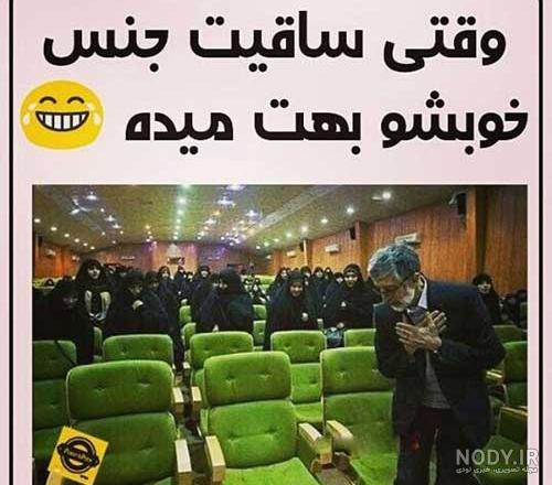پیامک ضد دختر پیامک ضد دختر