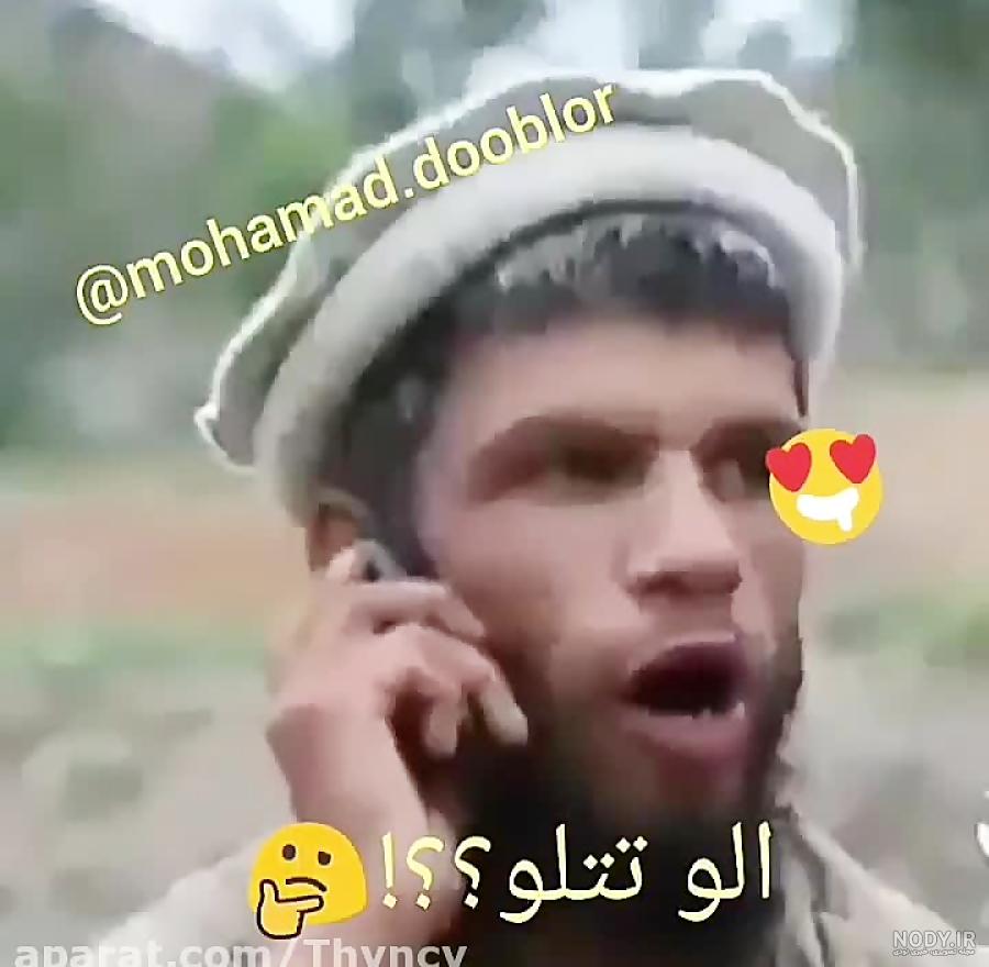 بیوگرافی فریده واثق مادر تتلو بیوگرافی فریده واثق مادر تتلو