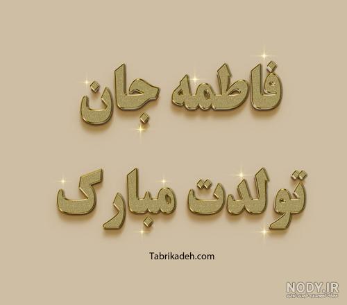 آبجی گلم دوستت دارم آبجی گلم دوستت دارم