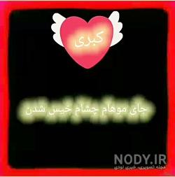 آثار سعدی را بنویسید آثار سعدی را بنویسید