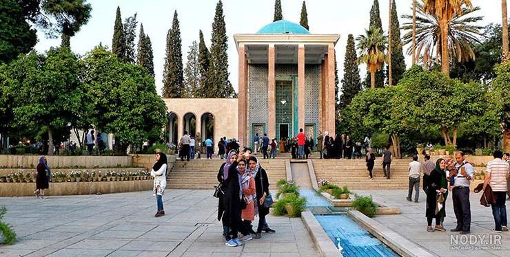 آرامگاه سعدی باز است؟