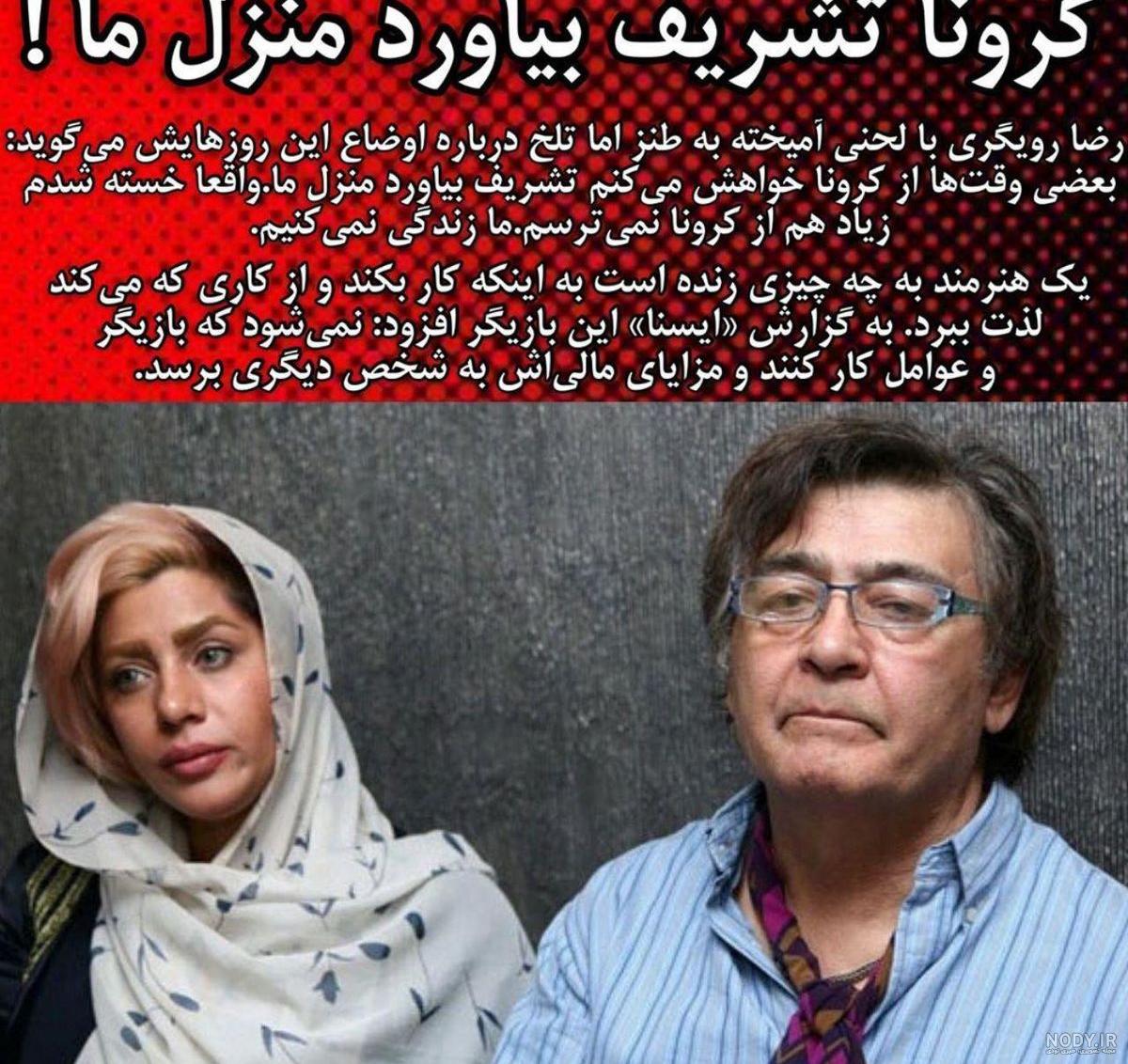 آهنگ ایران حجت اشرف زاده آهنگ ایران حجت اشرف زاده