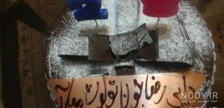 آهنگ تولدت مبارک دایی شاد