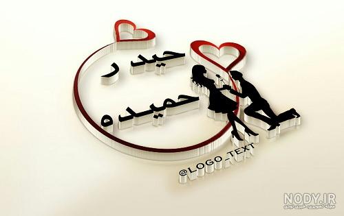 آهنگ حمیده جان تولدت مبارک آهنگ حمیده جان تولدت مبارک