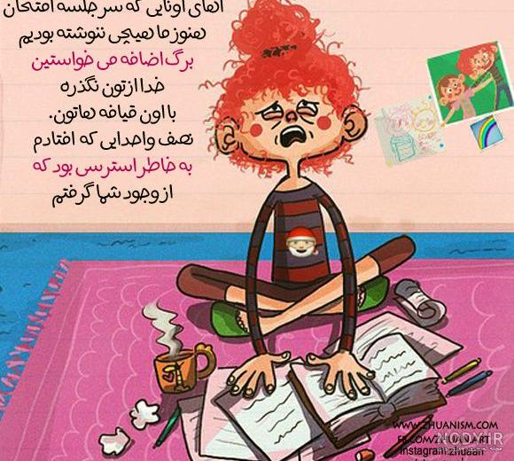 آهنگ خدا جوابتو میده آهنگ خدا جوابتو میده