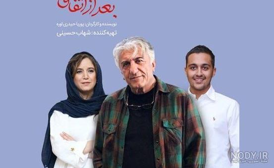 استیکر اسم یسنا استیکر اسم یسنا