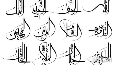 اسم حسنا به انگلیسی با فونت زیبا اسم حسنا به انگلیسی با فونت زیبا