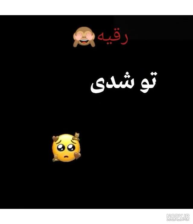 اسم رقیه انگلیسی اسم رقیه انگلیسی
