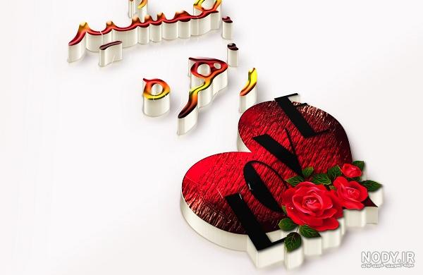 اسم زهره برای پروفایل تلگرام اسم زهره برای پروفایل تلگرام