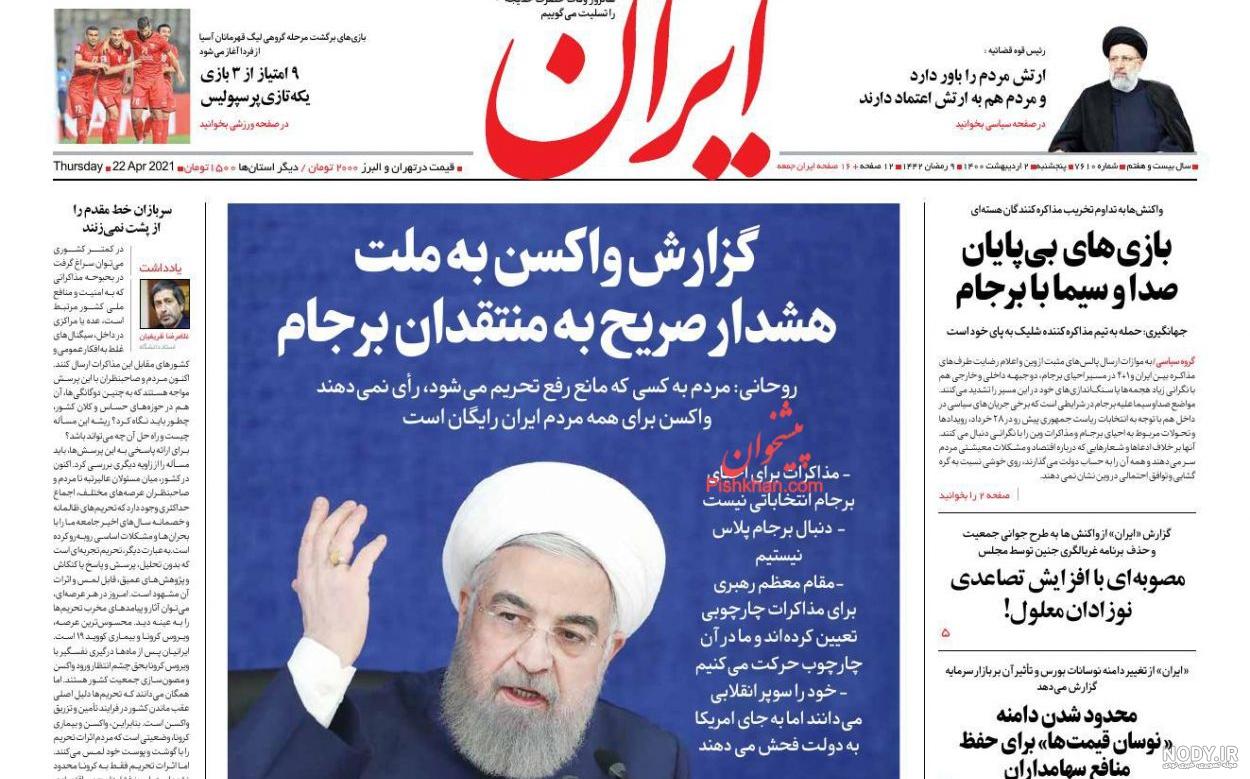 اقدامات برجسته حضرت خدیجه اقدامات برجسته حضرت خدیجه