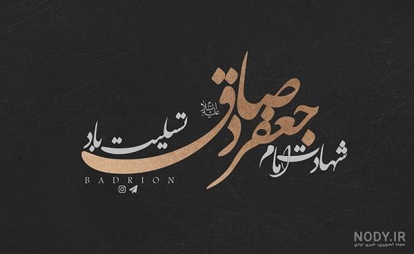 اهنگ تولدت مبارک جعفر اهنگ تولدت مبارک جعفر