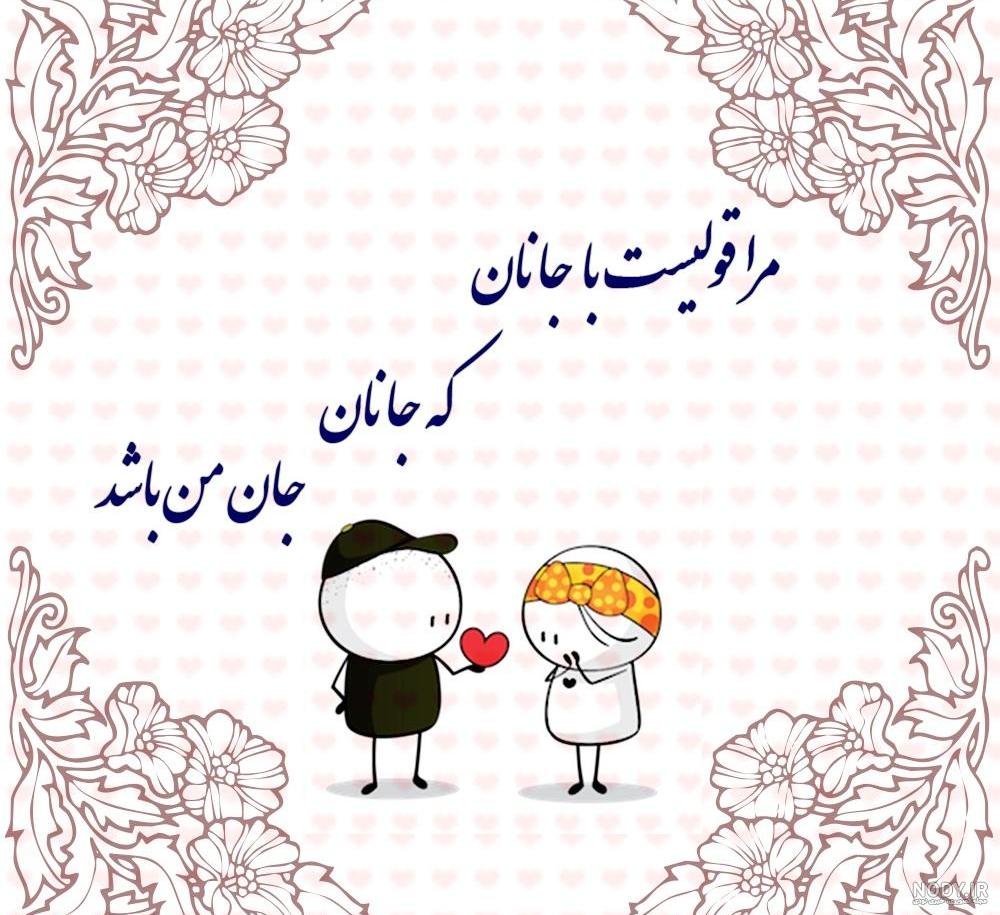 اهنگ جدید جانان باکویی اهنگ جدید جانان باکویی