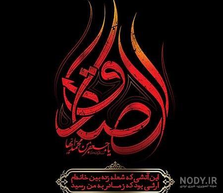 اهنگ جعفر عشقم اهنگ جعفر عشقم